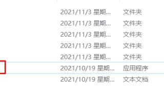 重装系统后如何删除PE启动盘?（系统重装优盘PE启动工具）