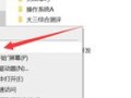 安装linux的步骤（linux双系统安装教程图解）