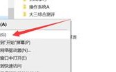 安装linux的步骤（linux双系统安装教程图解）