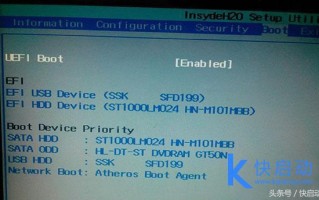win10怎么设置uefi启动项（教你设置电脑支持UEFI启动）