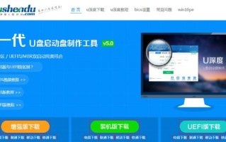 u制作工具有哪些-(如何制作U)
