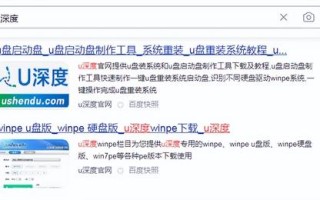 重装电脑win8系统教程-(win8怎么重装系统教程)