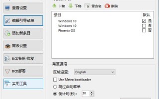 如何用命令提示符进入系统（系统引导命令有什么用）