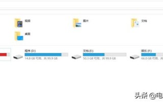 桌面上出现temp文件夹-(电脑桌面出现temp文件夹)