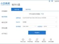 macbookair用启动盘-(macbookair怎么选择启动盘)
