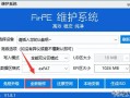 如何启动其它盘的系统-(如何启动其他盘的系统)
