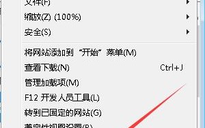 ie浏览器主页改不了主页怎么办（ie主页无法修改的处理方法）