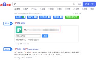 怎么查看电脑的ip地址（怎么看电脑的ip地址最简单）