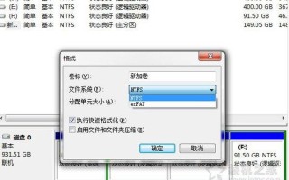 u盘分区ntfs-(u盘分区ntfs和fat32)