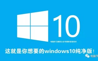 ntfs怎么重装win10（纯净版win10系统安装详细步骤）