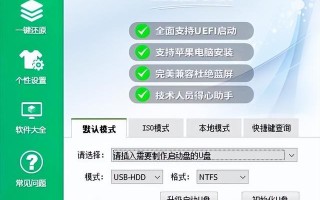 u盘怎么制作ntf-(u盘怎么制作ntfs启动)