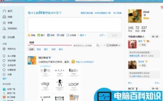 更换手机号码新浪微博的手机绑定如何解除