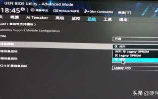 如何将uefi改为legacy-(如何改成uefi)