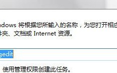 win 7系统反应慢怎么办（win7打开网页慢的解决方法）