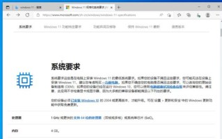 如何给台式电脑重新装系统（电脑怎么重装系统Win11）