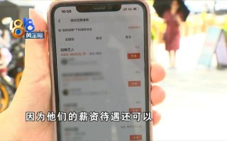 “兼职模特”很诱人，三个月挣四百多