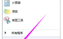 电脑如何录音,教会您win7系统电脑录音教程步骤