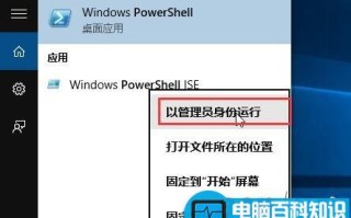 Win10系统开始菜单应用程序不见了怎么办