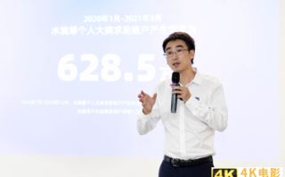 水滴筹公开回应质疑，力证透明规范