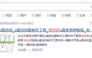 怎么把软件放到u盘启动盘里面-(怎么把软件放到u盘启动盘里面)