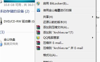 win7清理磁盘碎片怎么清理（win7的磁盘碎片整理在哪里）
