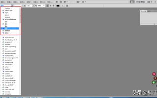 ps字体怎么安装（如何在ps中安装新字体）