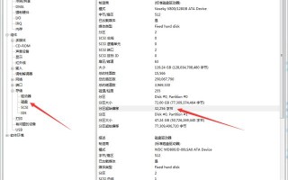 如何看固态硬盘4k对齐（如何判断固态硬盘有没有4k对齐）