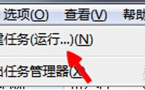 开机有鼠标但是黑屏怎么回事-(开机有鼠标但是黑屏怎么回事啊)