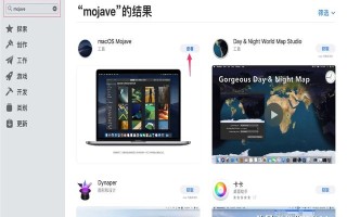 重装macu盘启动不系统重装系统-(mac使用u盘重装系统)