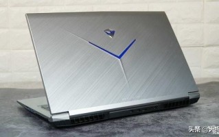 机械师T90笔记本怎么样（机械师t90plus值得买吗）