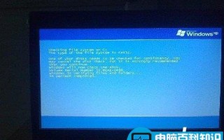 30个常见的电脑蓝屏代码分析及解决方法