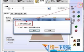 电脑声音异常或没有声音是怎么回事如何解决