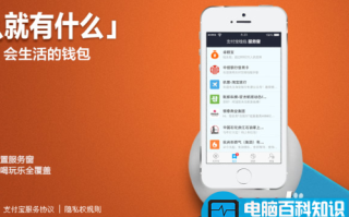 支付宝花呗额度怎么提高?提升自己的花呗额度