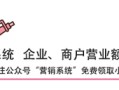 社群营销6步法，让你商品卖到爆