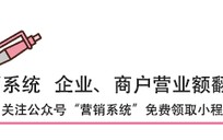 社群营销6步法，让你商品卖到爆
