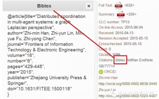参考文献怎么引用（论文引用文献的最好方法）