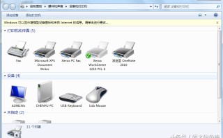 电脑如何连接无线打印机（如何实现打印机局域网无线连接）