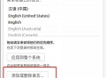 ubuntu使用教程（ubuntu的操作手册）
