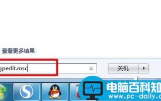 桌面ie图标删除不了的解决方法