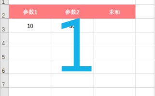 excel合计怎么自动求和（Excel快速求和的6种方式）
