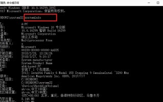 win10怎么看配置（win10怎样查看电脑配置的详细数据）
