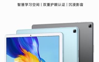 便宜好用的平板电脑（平板哪款比较实惠性价比高）