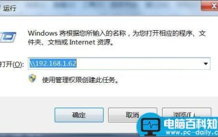 centos中samba服务不能访问如何解决?