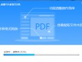 电脑excel表格制作（excel表格制作的简单步骤）
