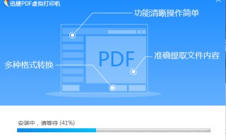 电脑excel表格制作（excel表格制作的简单步骤）