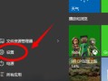 笔记本电脑设置开机密码（电脑怎么设置自己的开机密码）