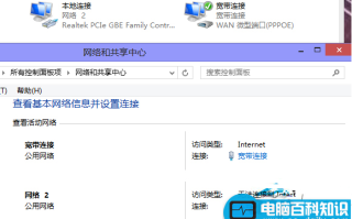 win10系统宽带连接错误676怎么办 宽带连接错误676的原因以及解决方法