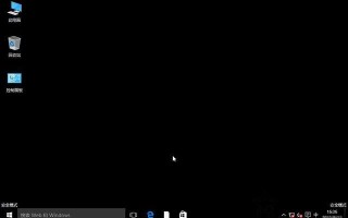 怎么进入windows10安全模式（电脑进入安全模式的四种方法）