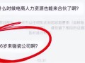 ​36岁女子求职，被嘲讽是“大龄碰瓷”：职场容不下中年人？