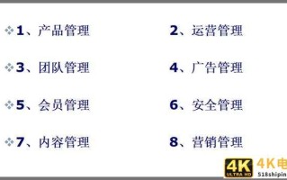 互联网运营的常见思路和方法（商业模式、社群运营、产品盈利）